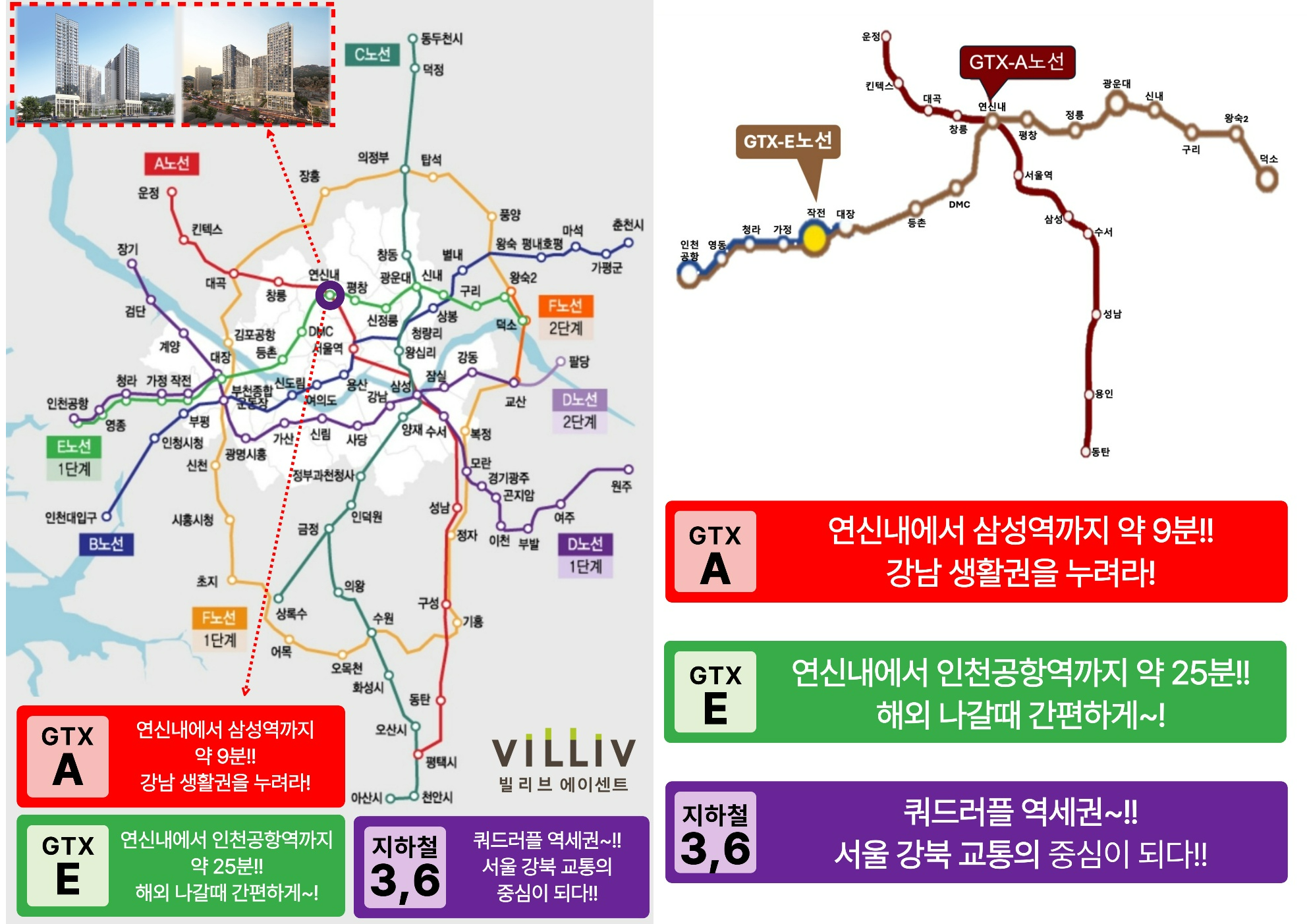 빌리브에이센트 입지